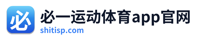 必一运动体育app官网